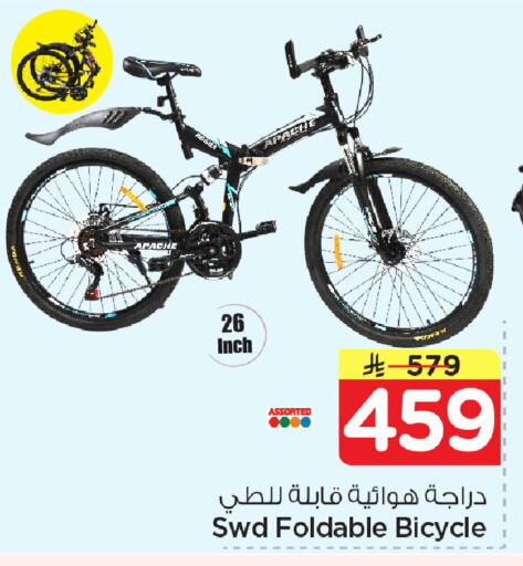 available at Nesto in KSA, Saudi Arabia, Saudi - Dammam