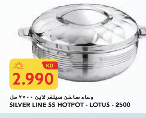 available at جراند هايبر in الكويت - محافظة الجهراء