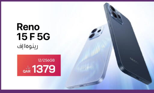 available at آر بـــي تـــك in قطر - الريان