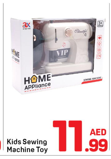 available at Day to Day Department Store in UAE - Dubai