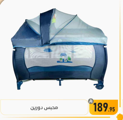 available at تخفيضات العائلة in مملكة العربية السعودية, السعودية, سعودية - المنطقة الشرقية