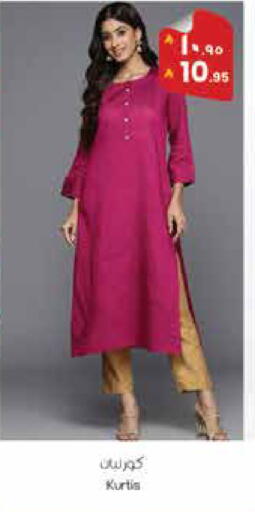 available at City Flower in KSA, Saudi Arabia, Saudi - Jubail