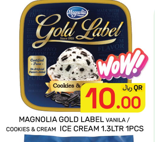 available at مجلس هايبرماركت in قطر - الدوحة