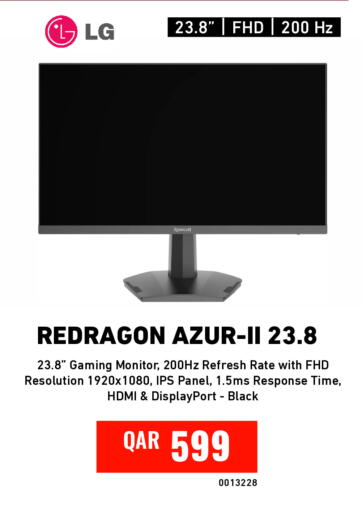 available at ديجيتال زون للتجارة in قطر - أم صلال