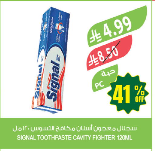 available at المزرعة in مملكة العربية السعودية, السعودية, سعودية - جازان