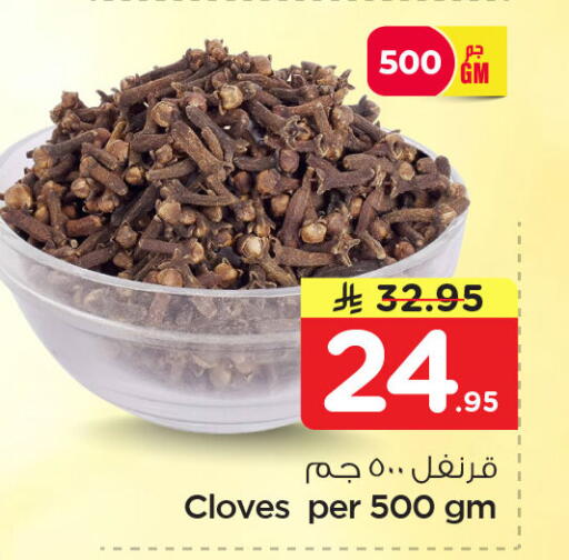 Cloves available at Nesto in KSA, Saudi Arabia, Saudi - Dammam