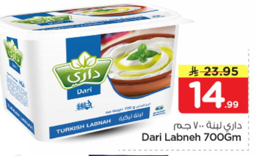 available at نستو in مملكة العربية السعودية, السعودية, سعودية - الرياض