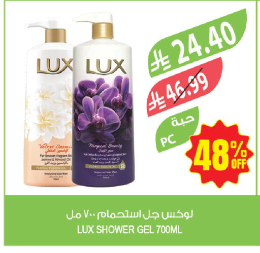 available at Farm  in KSA, Saudi Arabia, Saudi - Sakaka