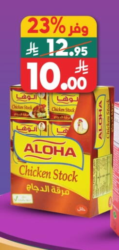 available at Dukan in KSA, Saudi Arabia, Saudi - Mecca