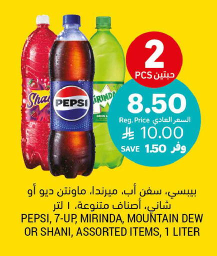 available at Tamimi Market in KSA, Saudi Arabia, Saudi - Dammam