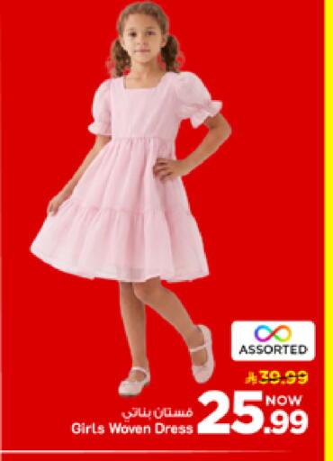 available at مارك & سيف in مملكة العربية السعودية, السعودية, سعودية - الأحساء‎