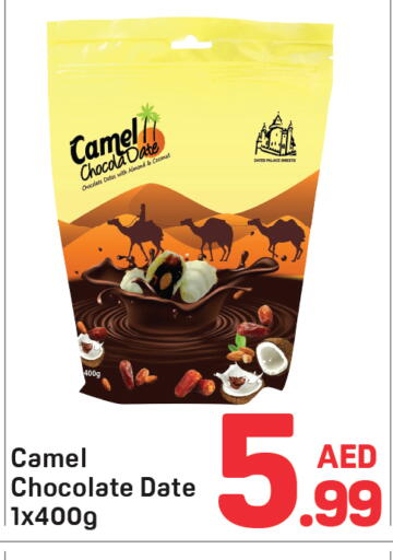Date available at Day to Day Department Store in UAE - Dubai