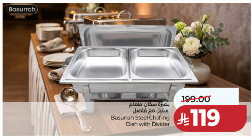 available at لولو هايبرماركت in مملكة العربية السعودية, السعودية, سعودية - حائل‎