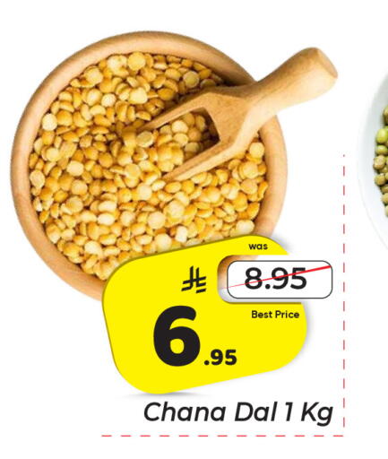 available at مكة هايبرماركت in مملكة العربية السعودية, السعودية, سعودية - الرياض