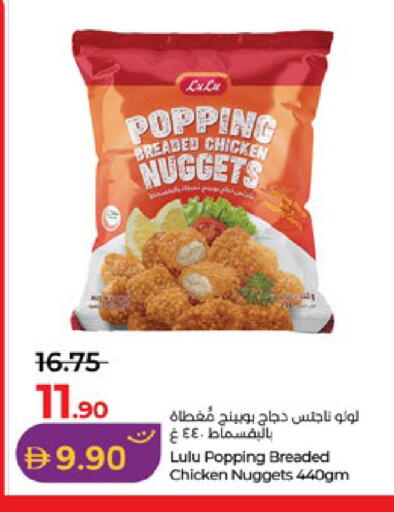 available at Lulu Hypermarket in UAE - Abu Dhabi