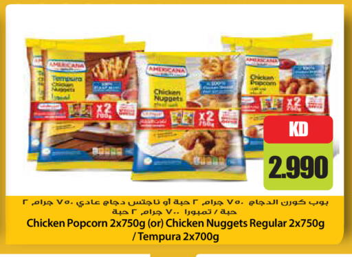 available at جراند هايبر in الكويت - محافظة الجهراء