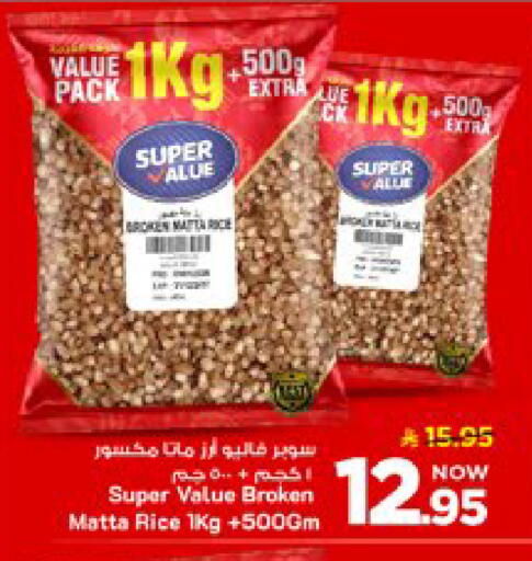 available at مارك & سيف in مملكة العربية السعودية, السعودية, سعودية - الخبر‎