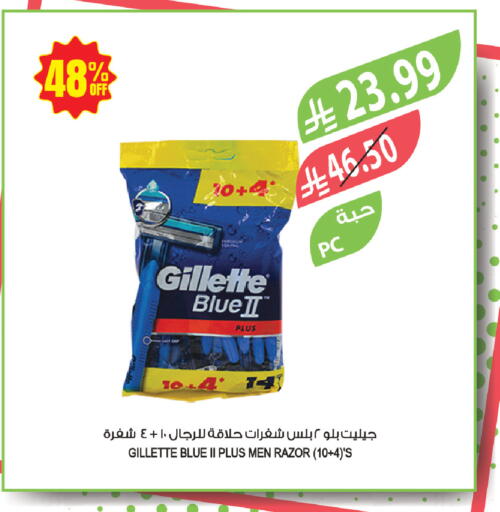 available at المزرعة in مملكة العربية السعودية, السعودية, سعودية - عرعر