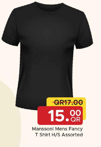 available at مركز التموين العائلي in قطر - الريان