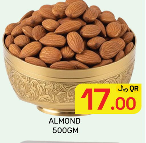 available at مجلس هايبرماركت in قطر - الدوحة