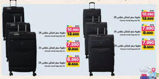 available at Ramez in Bahrain