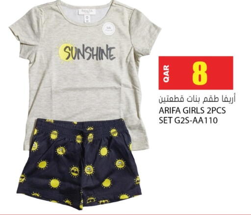 available at Grand Hypermarket in Qatar - Doha