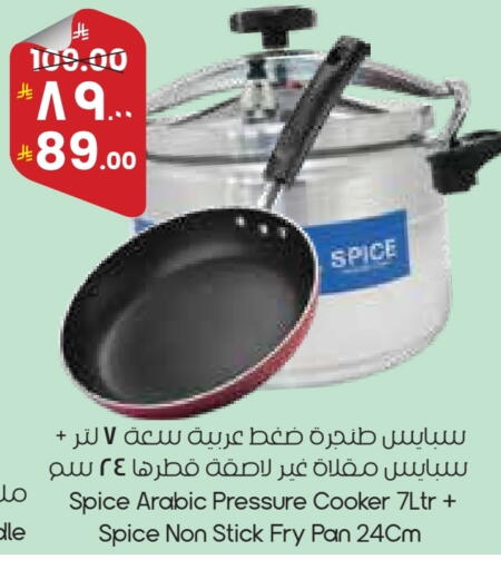 available at ستي فلاور in مملكة العربية السعودية, السعودية, سعودية - بريدة
