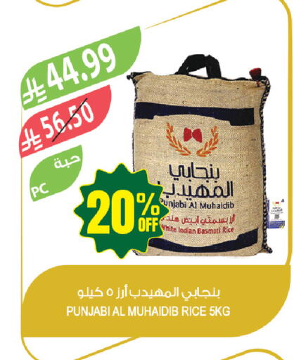 available at المزرعة in مملكة العربية السعودية, السعودية, سعودية - المنطقة الشرقية