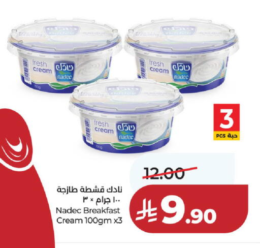 available at لولو هايبرماركت in مملكة العربية السعودية, السعودية, سعودية - حائل‎