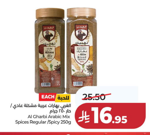 available at LULU Hypermarket in KSA, Saudi Arabia, Saudi - Dammam