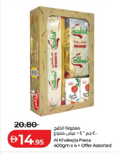 available at Lulu Hypermarket in UAE - Al Ain