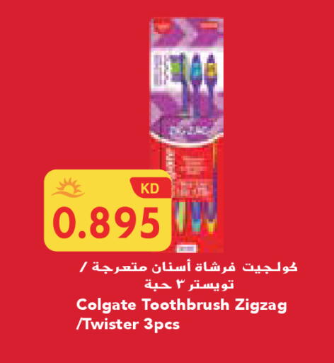 available at جراند كوستو in الكويت - مدينة الكويت