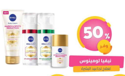 available at United Pharmacies in KSA, Saudi Arabia, Saudi - Dammam
