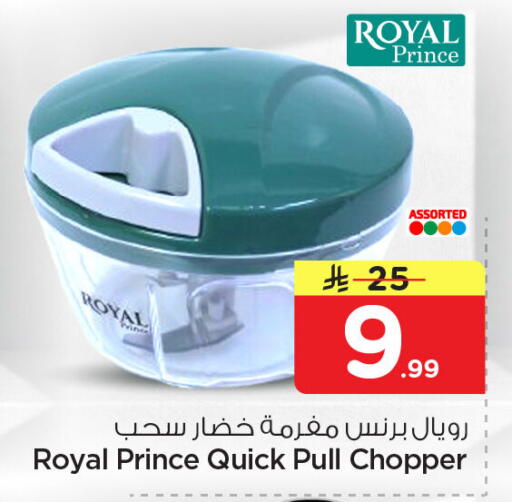 available at Nesto in KSA, Saudi Arabia, Saudi - Dammam