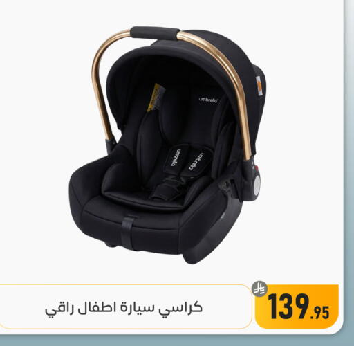 available at تخفيضات العائلة in مملكة العربية السعودية, السعودية, سعودية - المنطقة الشرقية