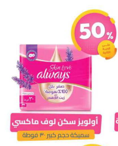 available at صيدلية المتحدة in مملكة العربية السعودية, السعودية, سعودية - القطيف‎