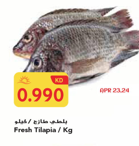 available at Grand Hyper in Kuwait - Ahmadi Governorate