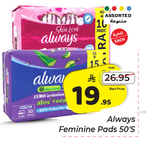 available at مكة هايبرماركت in مملكة العربية السعودية, السعودية, سعودية - الرياض