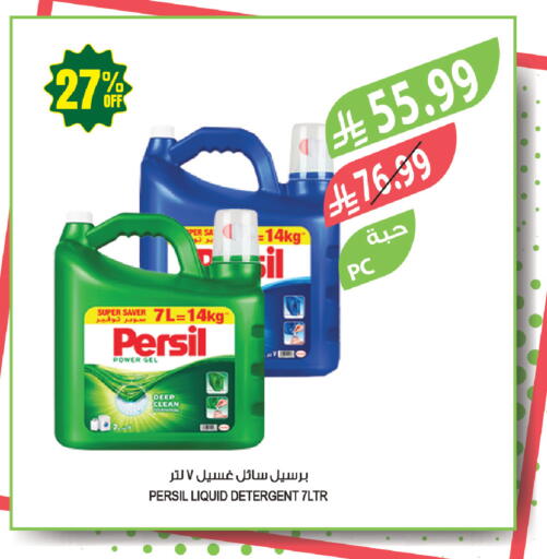 available at Farm  in KSA, Saudi Arabia, Saudi - Riyadh