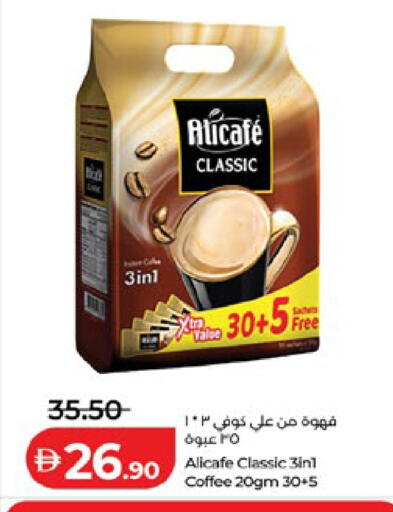 available at Lulu Hypermarket in UAE - Al Ain