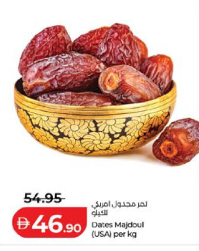 available at لولو هايبرماركت in الإمارات العربية المتحدة , الامارات - ٱلْعَيْن‎