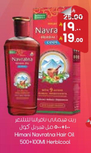 available at City Flower in KSA, Saudi Arabia, Saudi - Arar