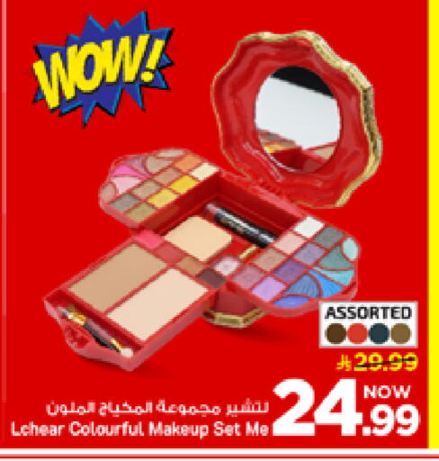 available at مارك & سيف in مملكة العربية السعودية, السعودية, سعودية - الأحساء‎