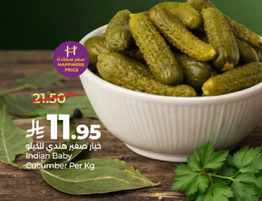 Cucumber from India available at لولو هايبرماركت in مملكة العربية السعودية, السعودية, سعودية - حائل‎
