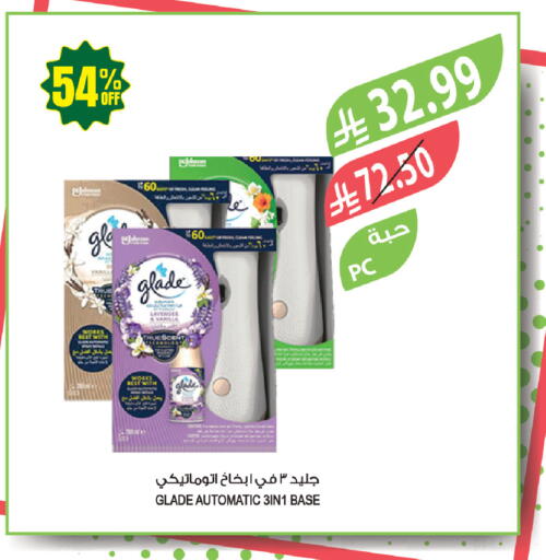 Vanilla available at المزرعة in مملكة العربية السعودية, السعودية, سعودية - المنطقة الشرقية