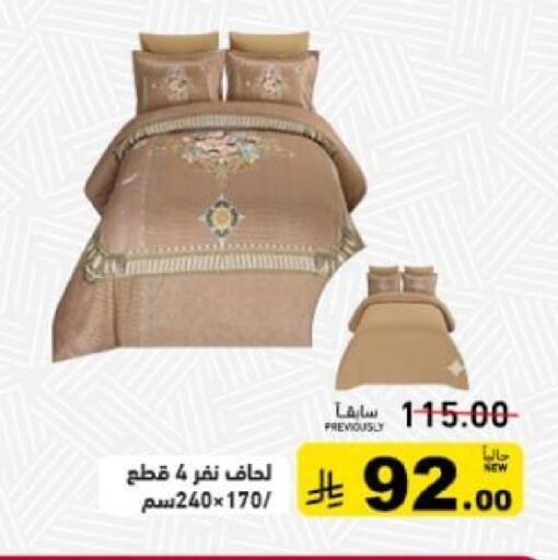 available at أسواق رامز in مملكة العربية السعودية, السعودية, سعودية - تبوك