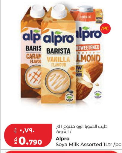 Vanilla available at Lulu Hypermarket  in Kuwait - Kuwait City