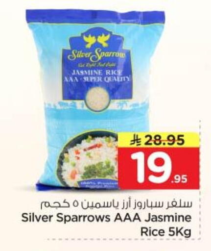 available at نستو in مملكة العربية السعودية, السعودية, سعودية - المجمعة