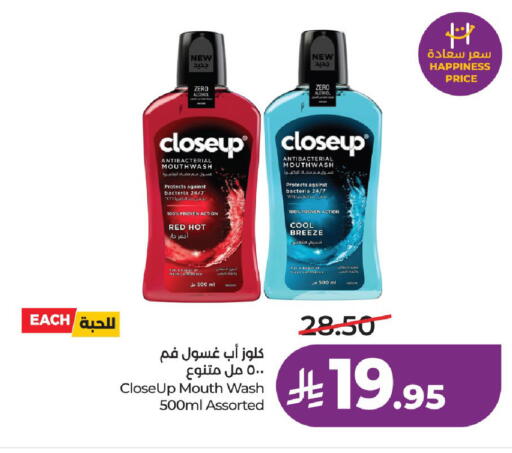 available at لولو هايبرماركت in مملكة العربية السعودية, السعودية, سعودية - حائل‎