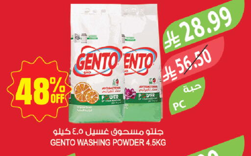 available at Farm  in KSA, Saudi Arabia, Saudi - Riyadh